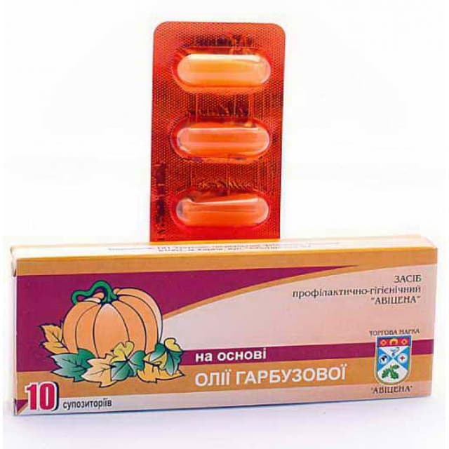 Свічки від геморою з олією гарбуза Авіценна