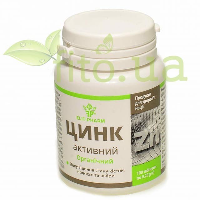 Цинк Активний, 100 пігулок