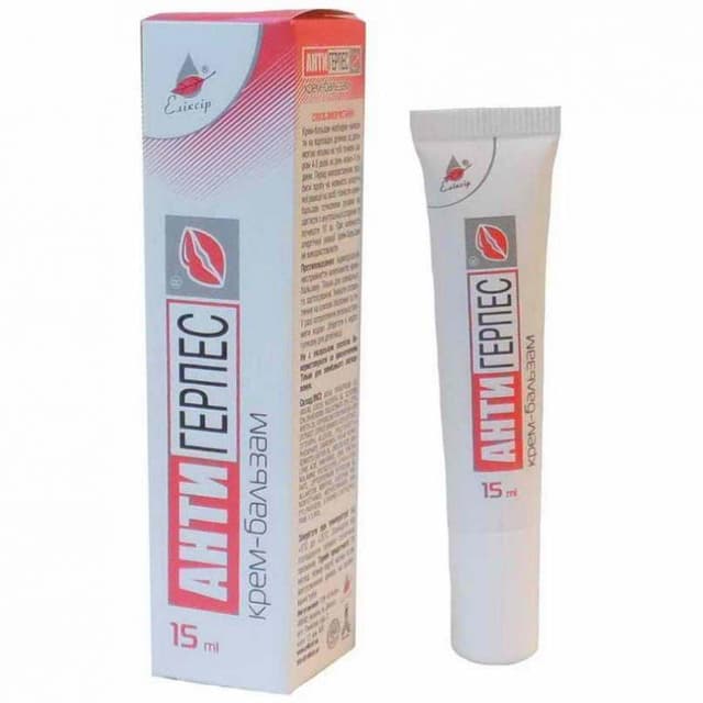 Крем від герпесу Анти-Герпес,15 мл