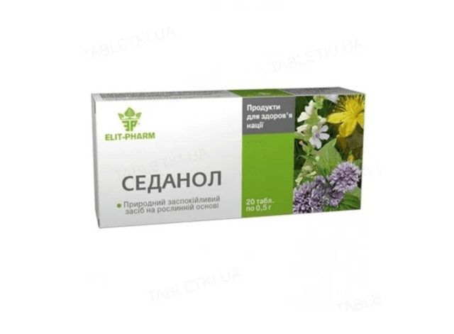 Седанол заспокійливі таблетки 20 шт Еліт-фарм