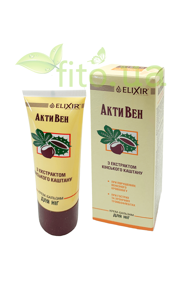 Крем для вен Активен з екстрактом кінського каштана, 75 м