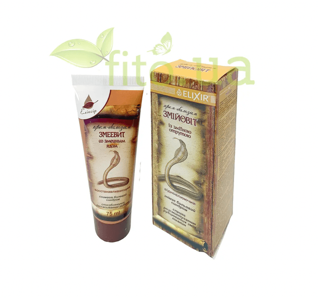Крем Змієвіт від болю та м'язової напруги, 75 мл