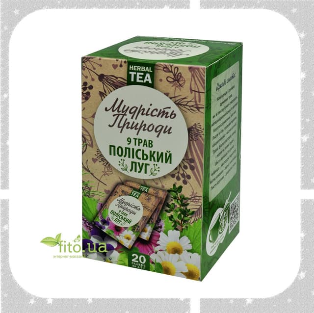 Чай поліський луг Мудрість природи, 20 шт