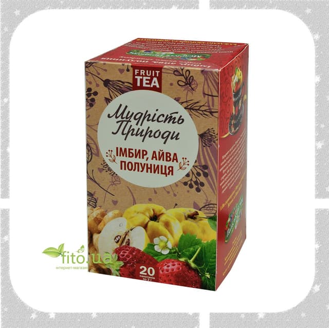 Чай полесский Имбирь, Айва, Клубника, 20 шт