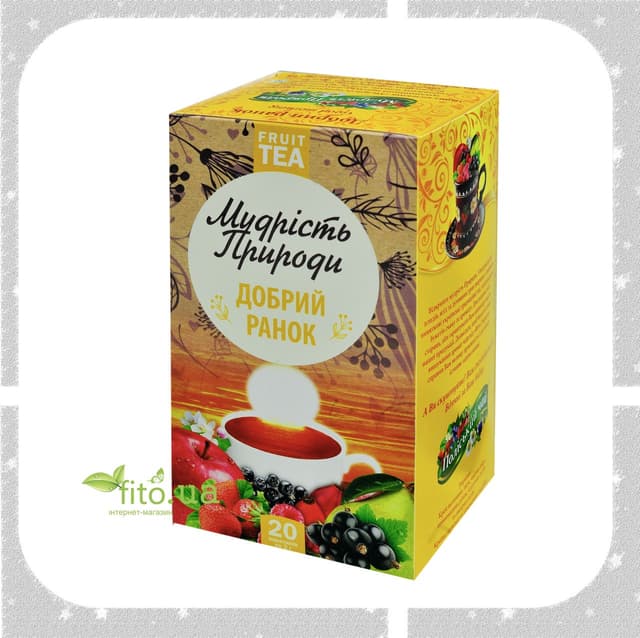 Чай трав'яний Доброго ранку, Мудрість природи, 20 пакетиків