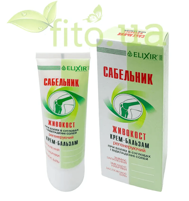 Крем для суглобів від болю та солей Сабельник - Живокост, 75 мл