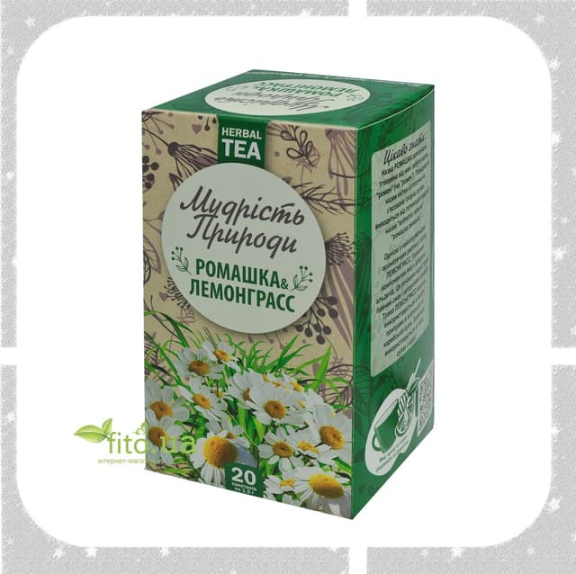 Чай з ромашки та лемонграс, 20 пакетиків