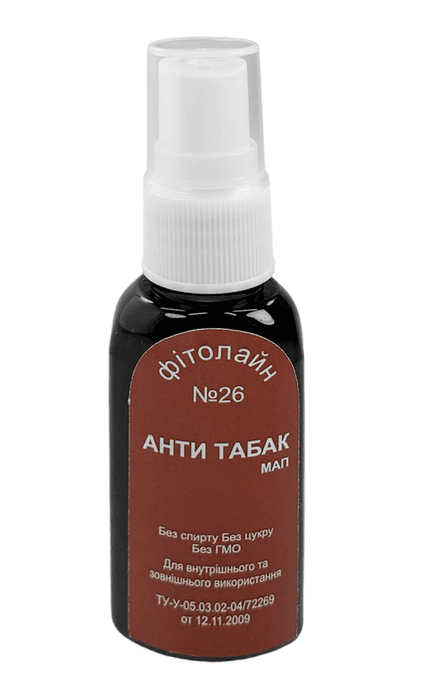 Спрей від куріння Антитютюн, трав'яний збір від куріння, 30 мл