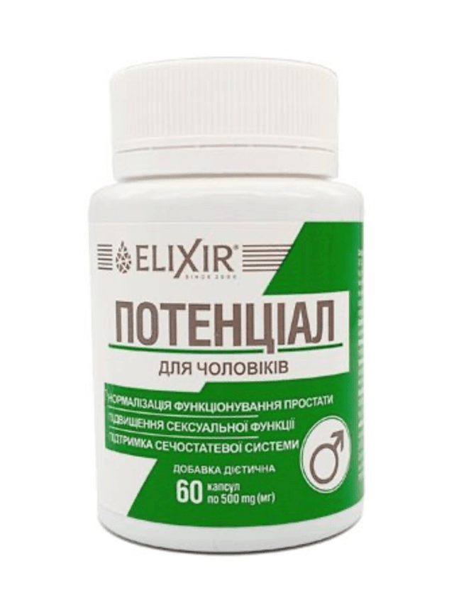 Потенціал для чоловіків 60 шт Еліксір