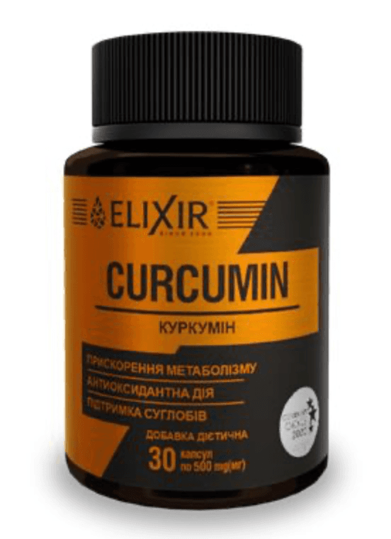 Куркумін капсули для суглобів 30 шт