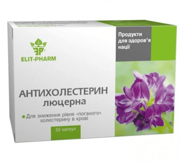 Холестерин Антихолестерин Люцерна, 50 капсул