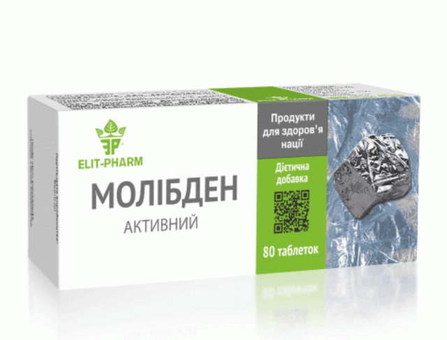 Молібден активний 80 табл Еліт-Фарм