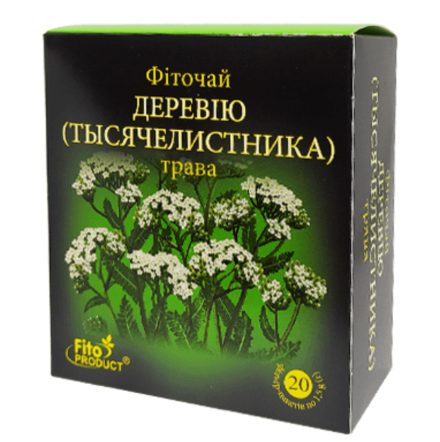 Деревій чай жовчогінний 20 пакетиків Фітопродукт