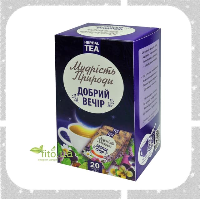 Чай трав'яний Добрий вечір, Мудрість природи, 20 пакетиків