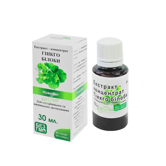 Гінкго білоба екстракт для покращення пам'яті, від варикозу, 30 мл