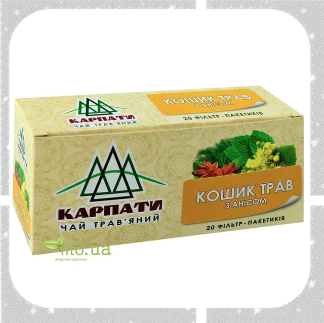 Карпатский чай Корзина трав с анисом, 20 пакетиков