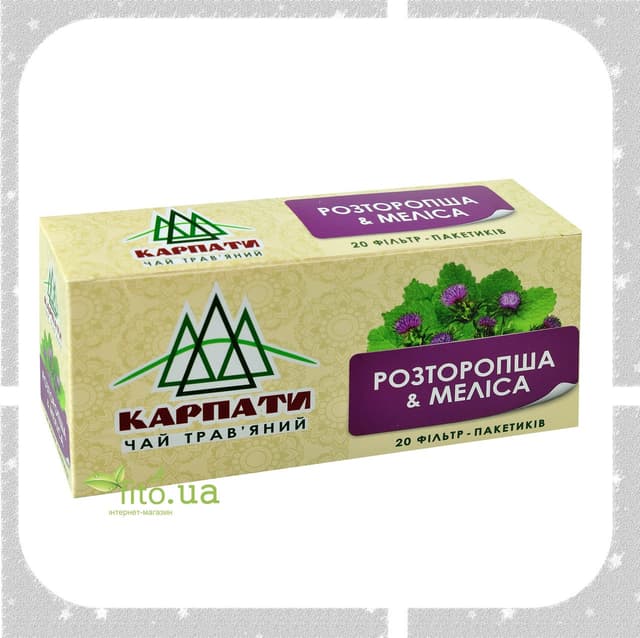 Карпатский чай Розторопша с Мелиссой, 20 пакетиков