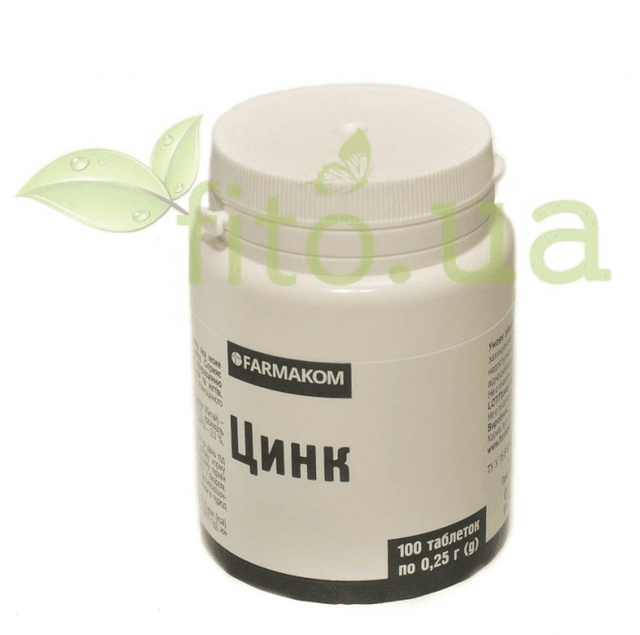 Цинк у таблетках, 100 шт до 11.2023