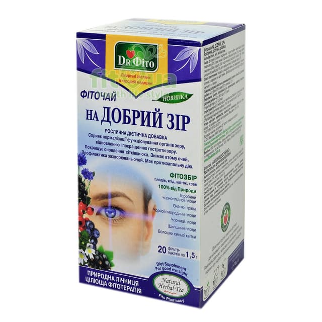 Препарати для покращення зору фіточай Добрий зір, 20 пакетиків