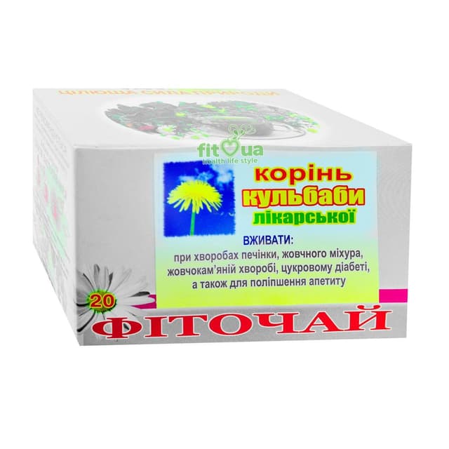 Корінь кульбаба чай, 20 пакетиків