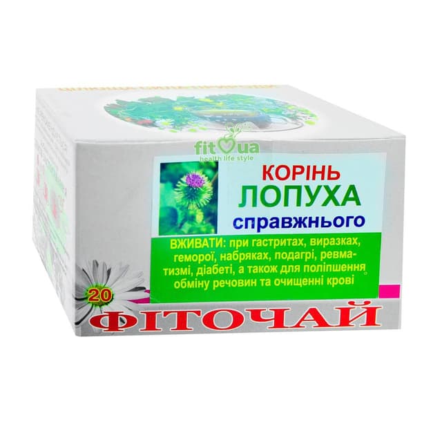 Лопух корінь чай для обміну речовин, набряки, виведення солей 20 пакетиків
