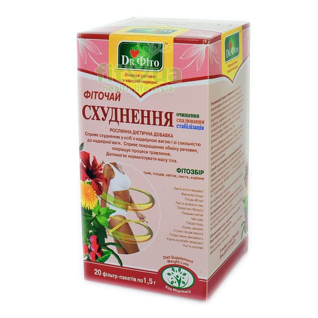 Чай для схуднення та очищення доктор фіто, 20 пакетиків