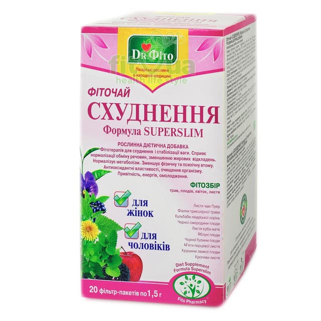 Чай для схуднення супер слім, 20 пакетиків