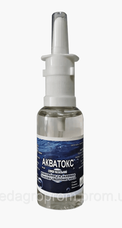 Спрей для носа з морською водою 50 мл