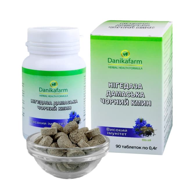 Чорний кмин таблетки, нігедаза 90 шт Данікафарм