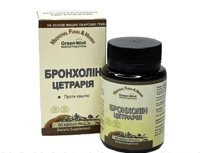 Бронхолін цетрарія проти кашлю 60 капсул